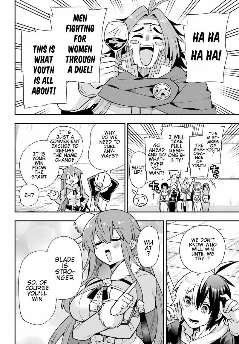 eiyuu_kyoushitsu_53_16