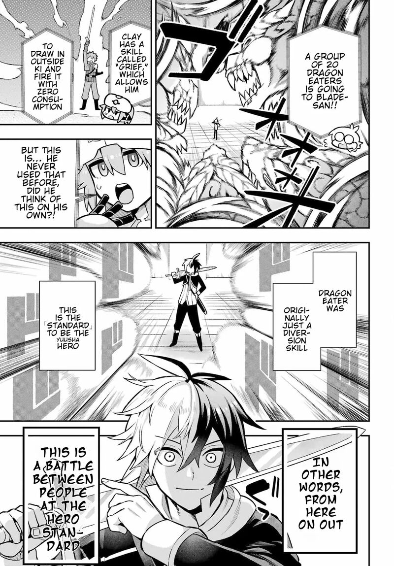 eiyuu_kyoushitsu_53_25