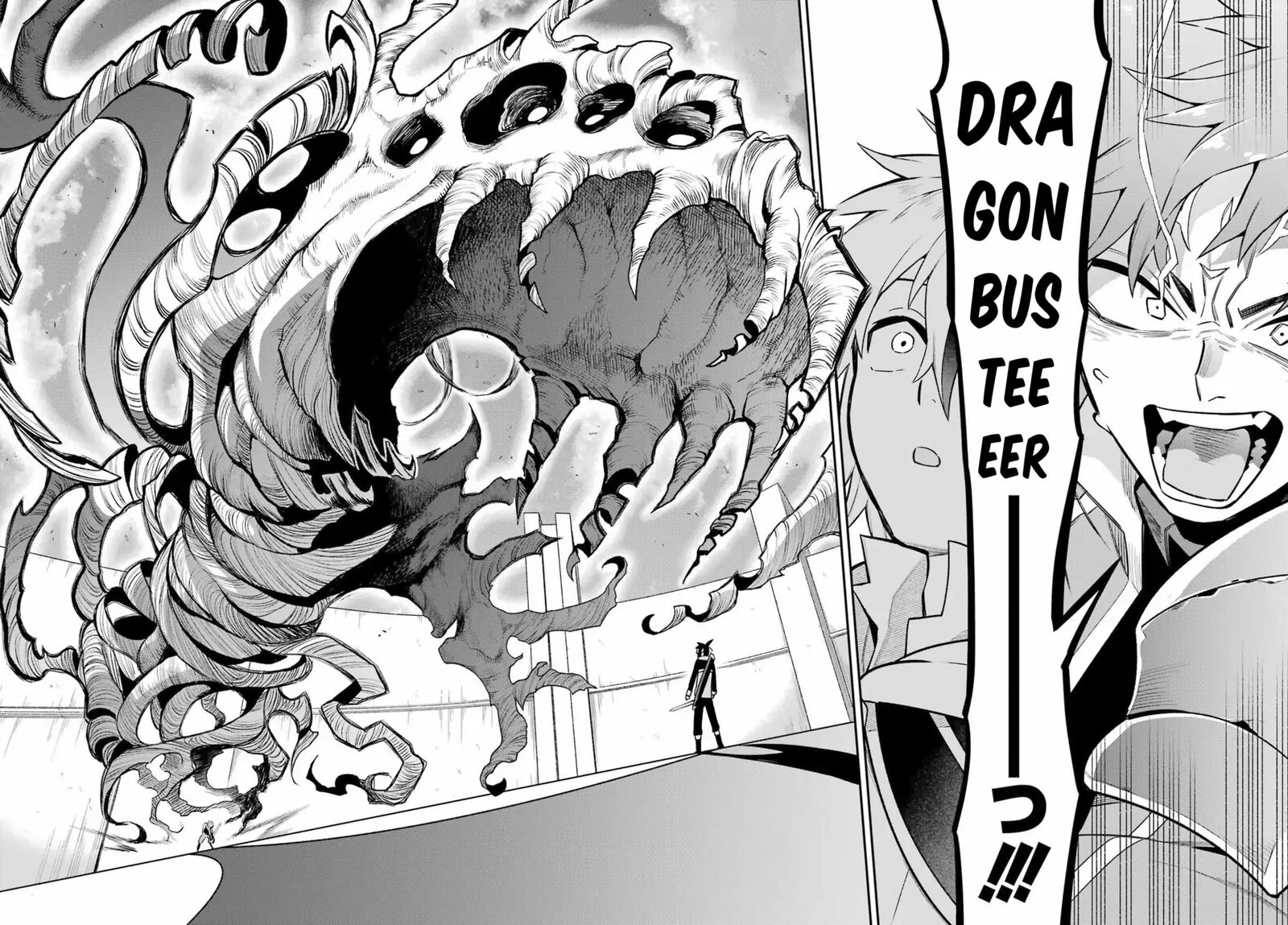 eiyuu_kyoushitsu_53_30