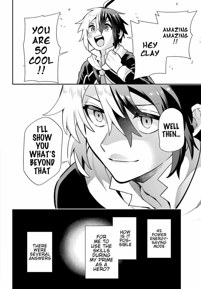 eiyuu_kyoushitsu_53_31