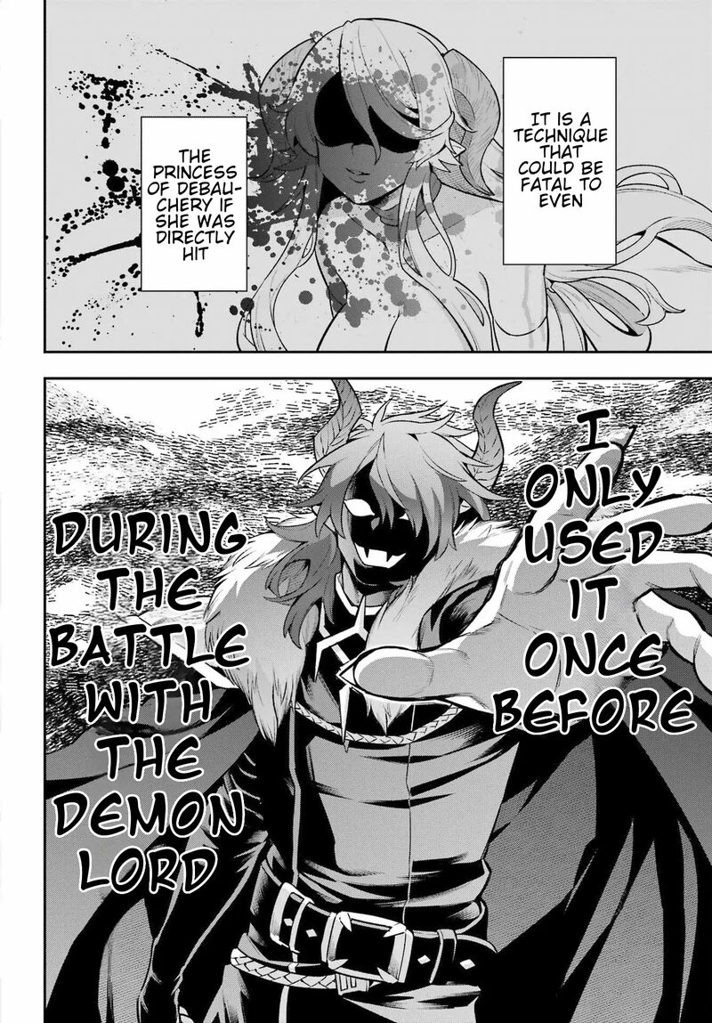 eiyuu_kyoushitsu_53_33