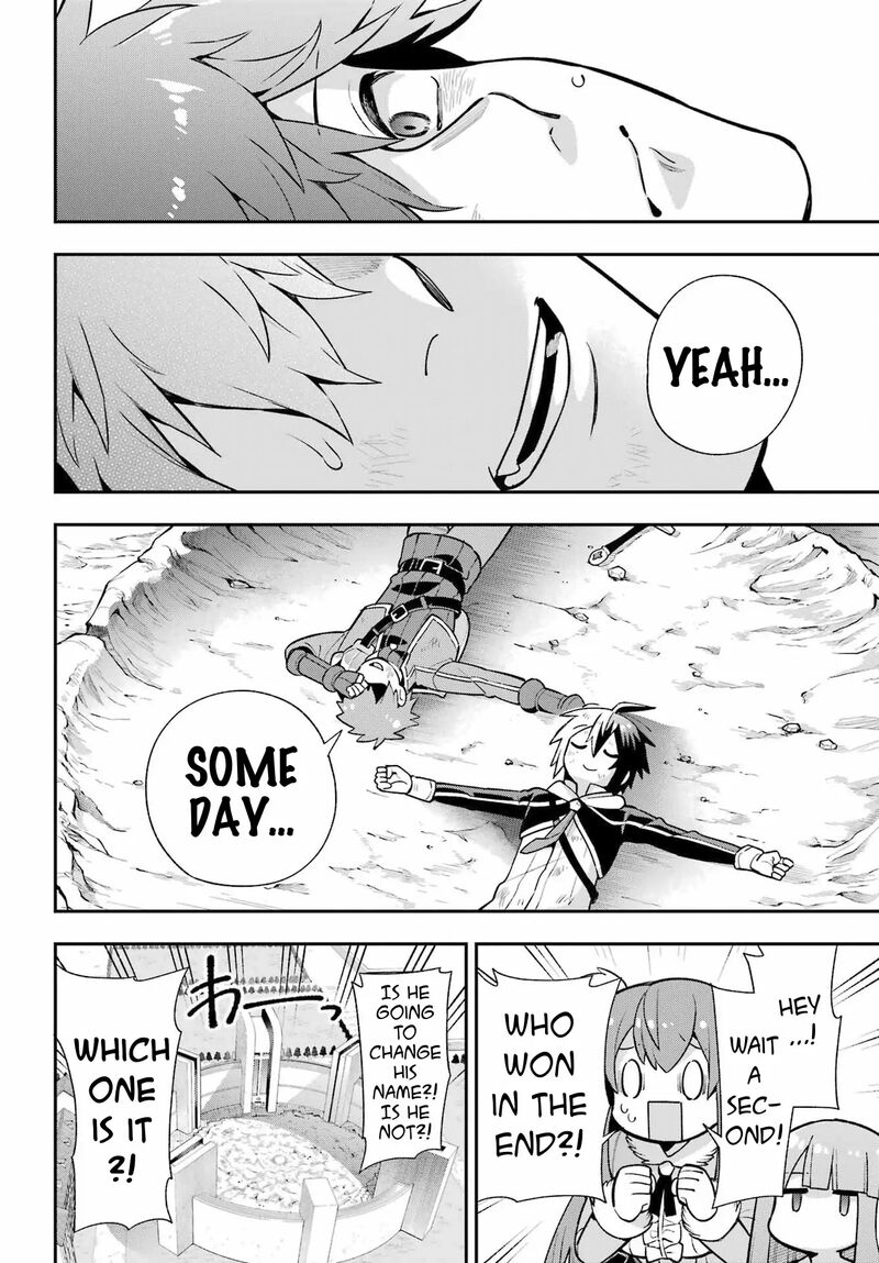 eiyuu_kyoushitsu_53_39