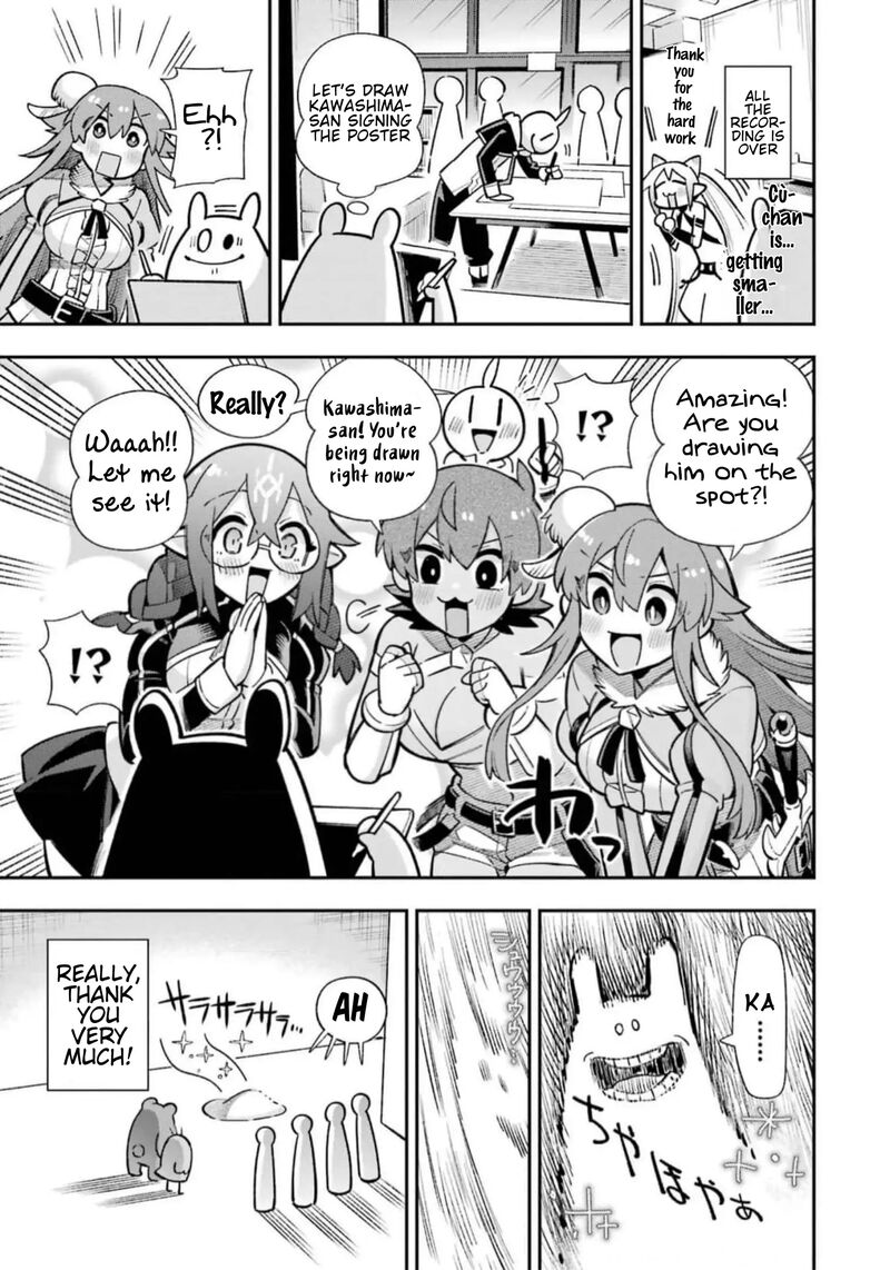 eiyuu_kyoushitsu_53_50