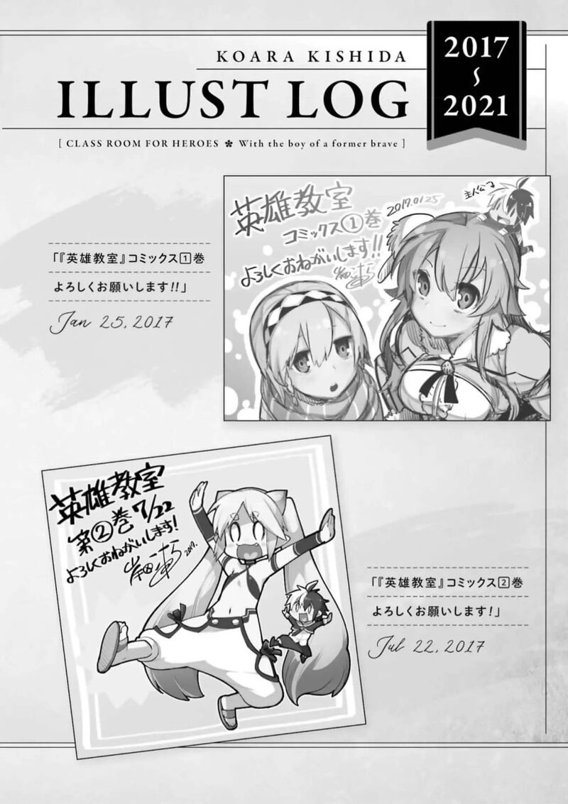 eiyuu_kyoushitsu_53_51