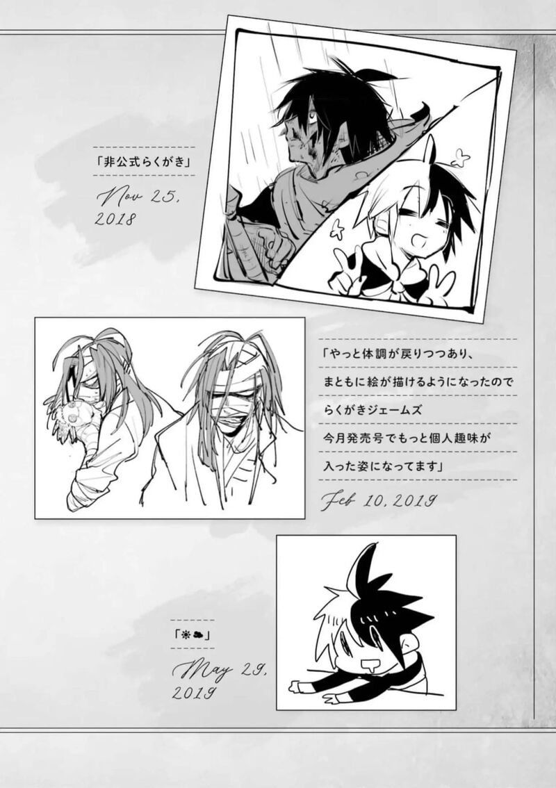 eiyuu_kyoushitsu_53_57