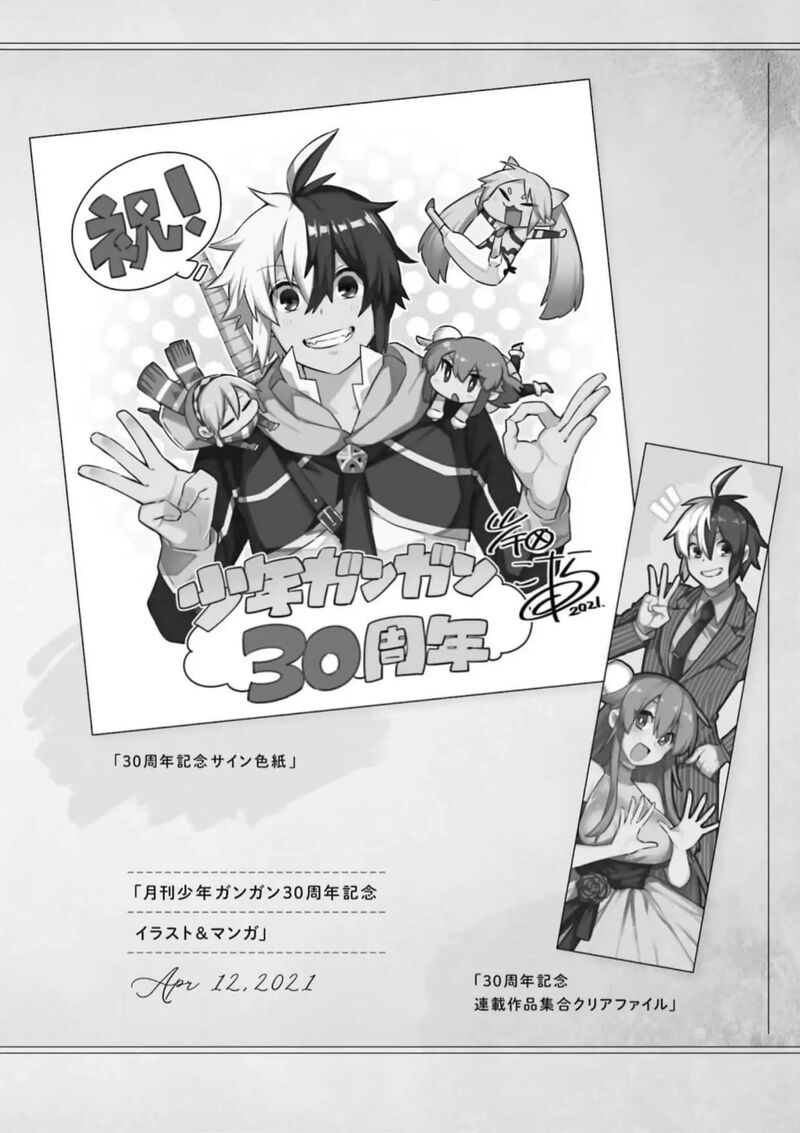 eiyuu_kyoushitsu_53_61