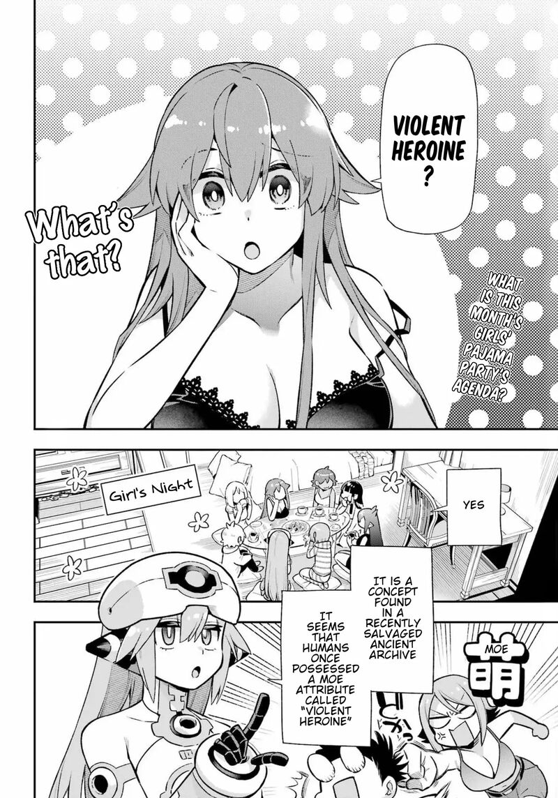 eiyuu_kyoushitsu_54_12