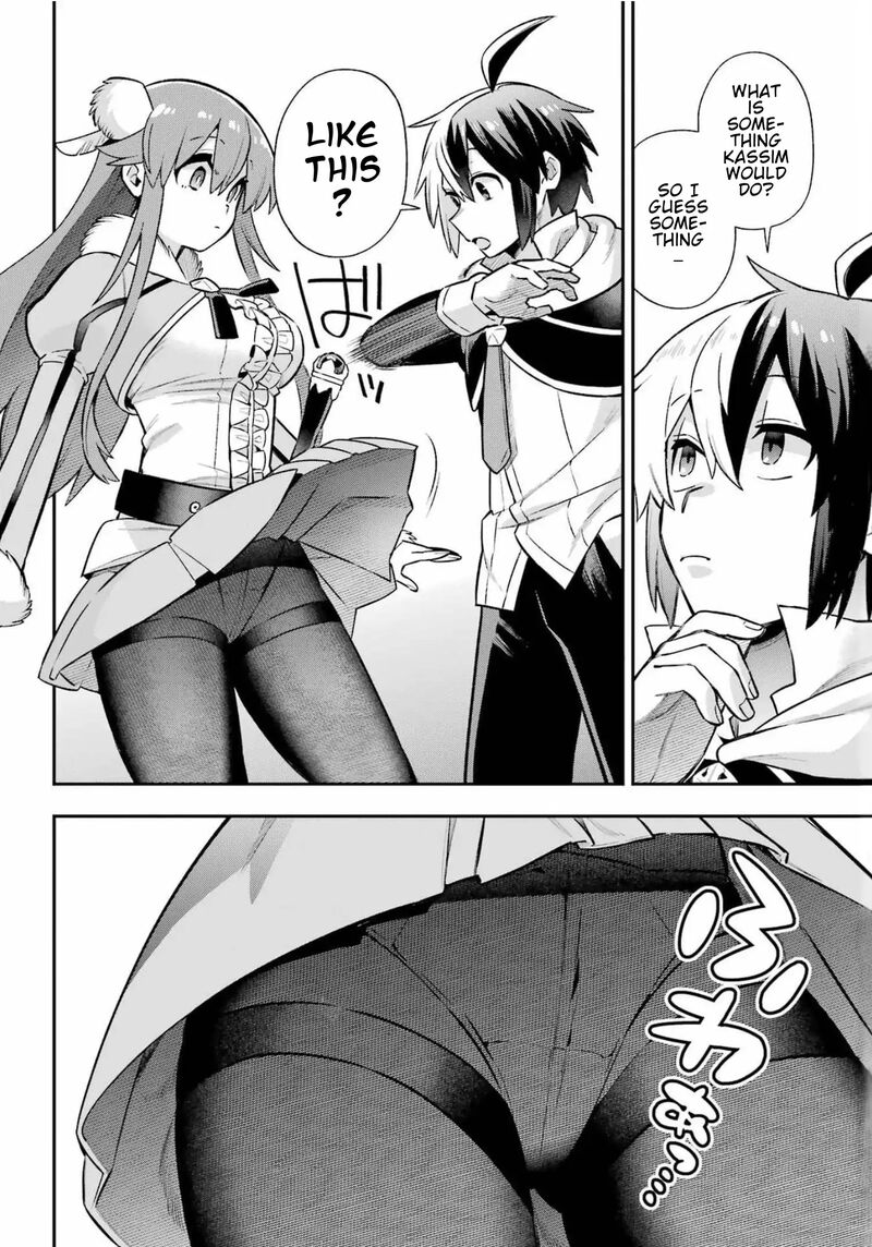 eiyuu_kyoushitsu_54_20