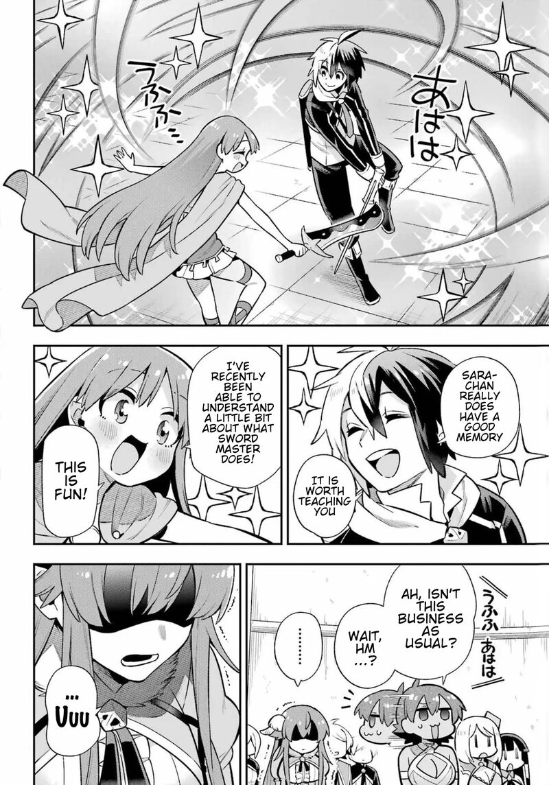 eiyuu_kyoushitsu_54_32