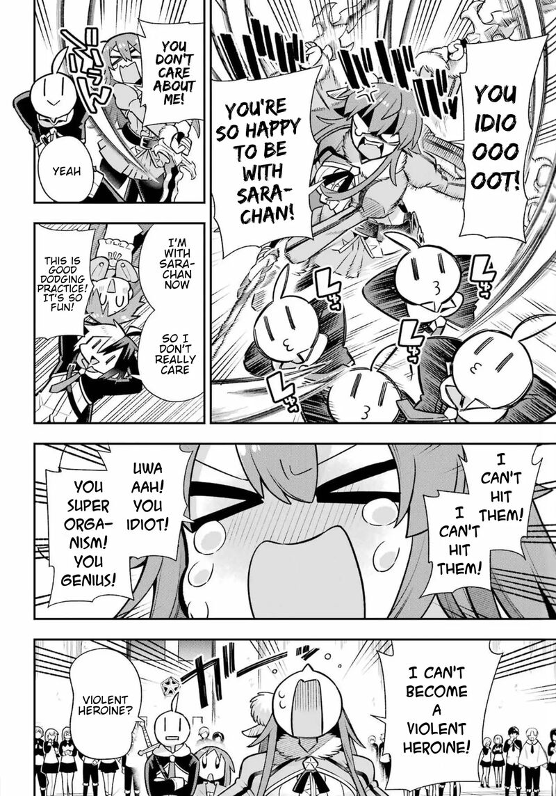 eiyuu_kyoushitsu_54_34