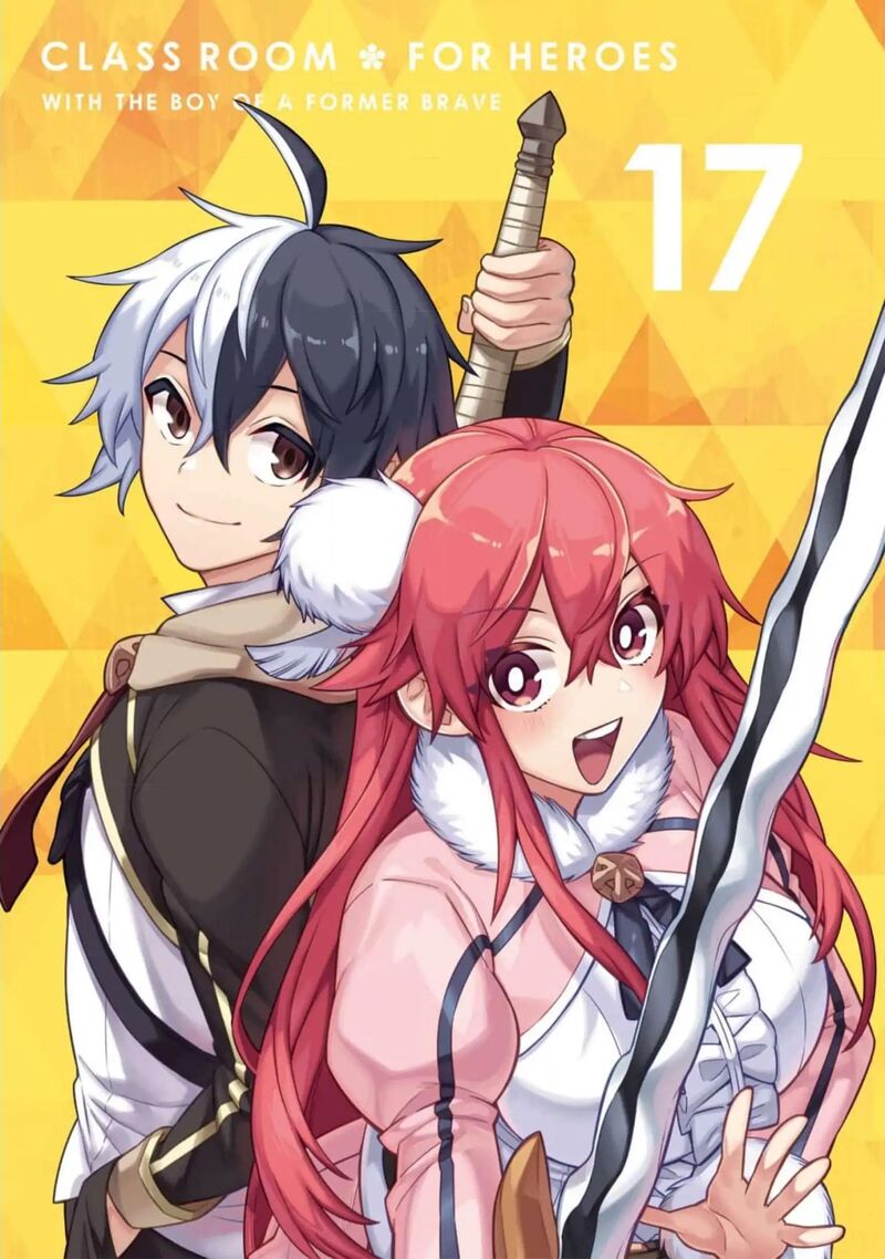 eiyuu_kyoushitsu_54_4