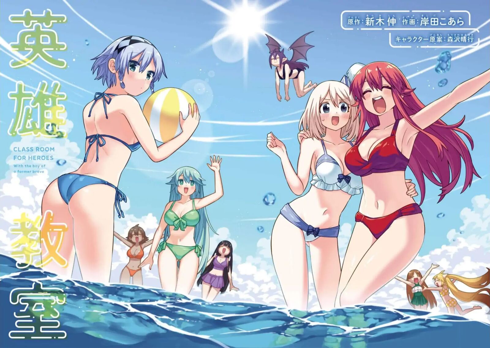 eiyuu_kyoushitsu_54_5