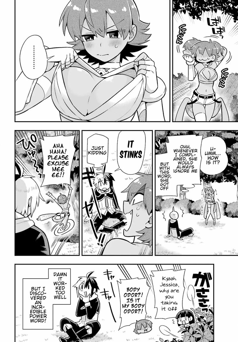 eiyuu_kyoushitsu_55_13
