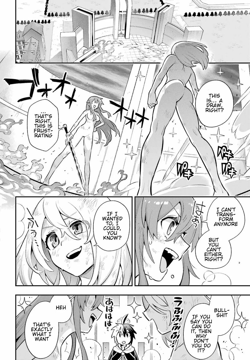 eiyuu_kyoushitsu_55_25