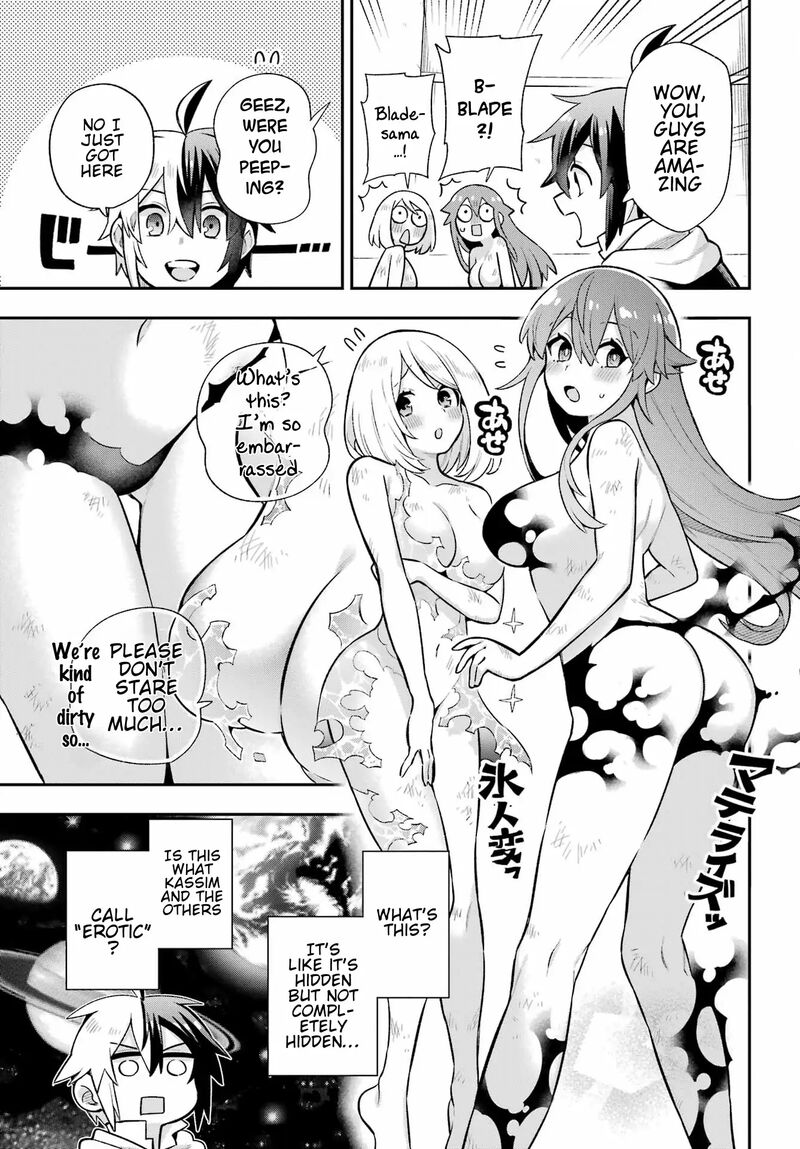 eiyuu_kyoushitsu_55_26