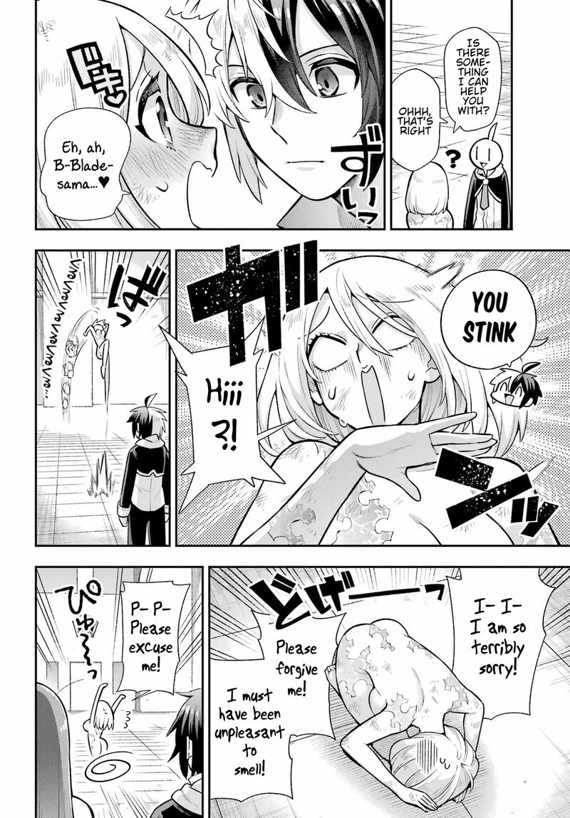 eiyuu_kyoushitsu_55_27