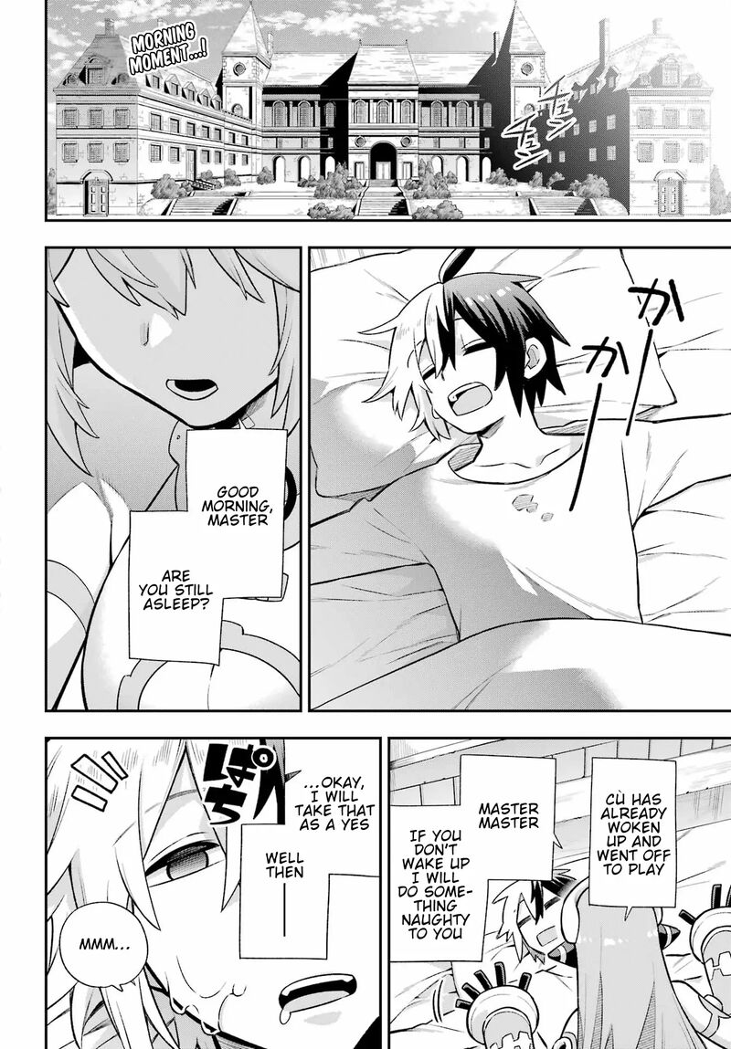 eiyuu_kyoushitsu_55_3