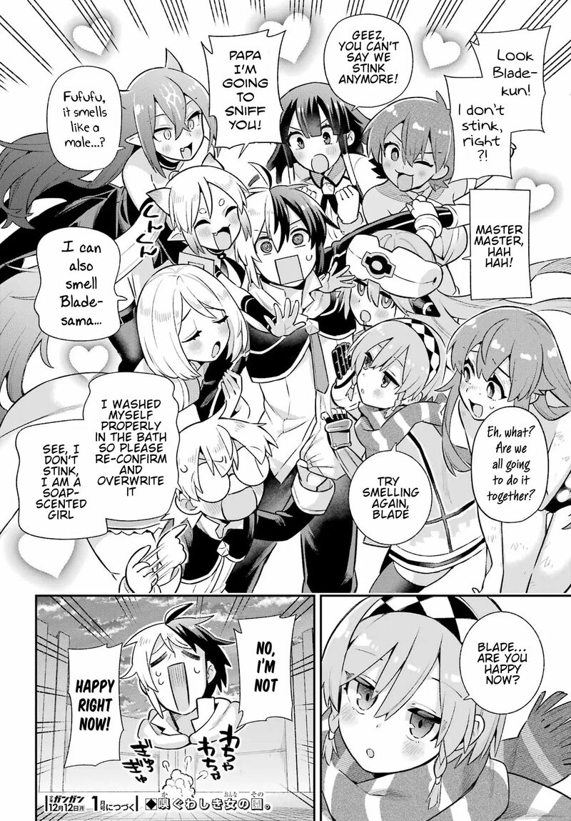 eiyuu_kyoushitsu_55_35