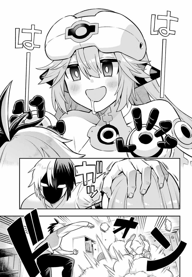 eiyuu_kyoushitsu_55_4