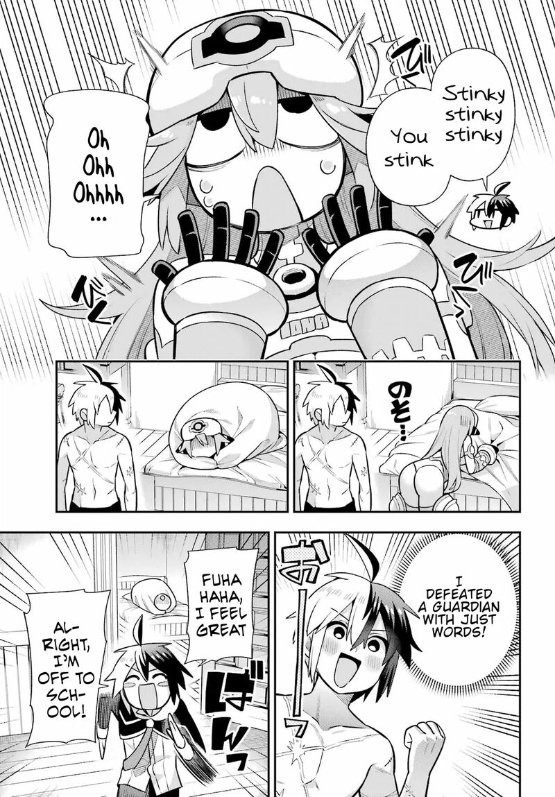 eiyuu_kyoushitsu_55_8