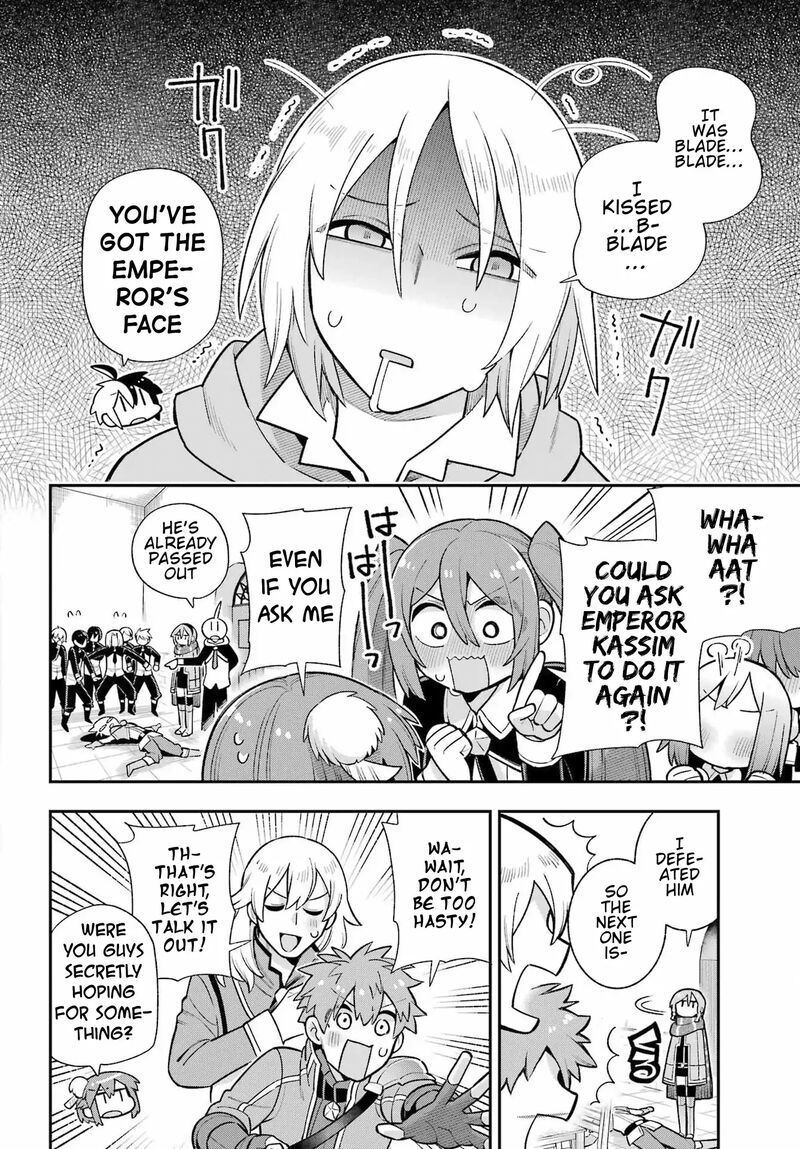 eiyuu_kyoushitsu_56_21