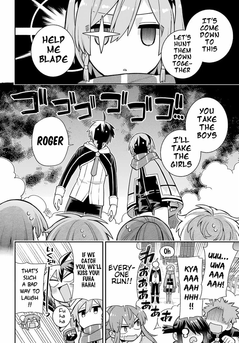 eiyuu_kyoushitsu_56_23