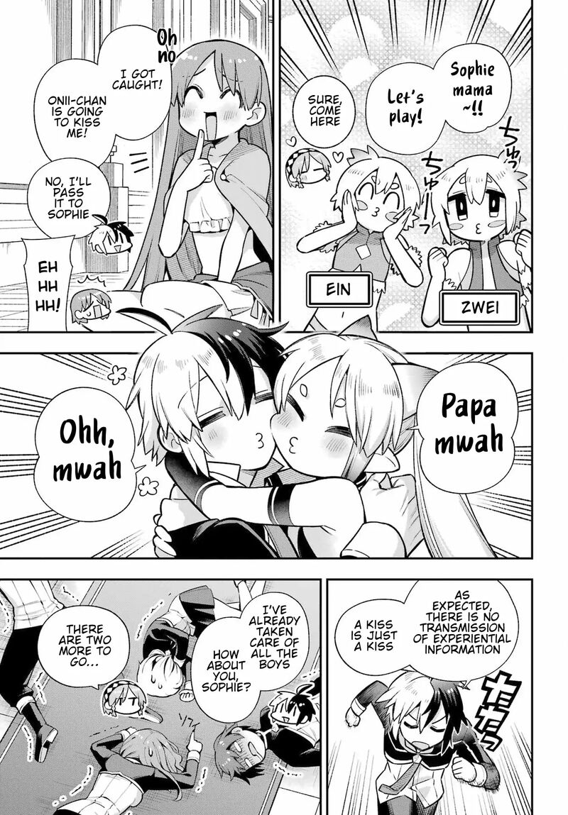 eiyuu_kyoushitsu_56_28