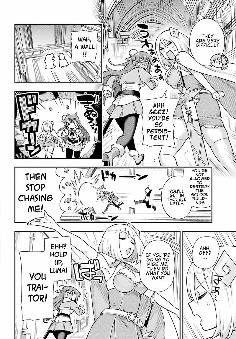 eiyuu_kyoushitsu_56_29