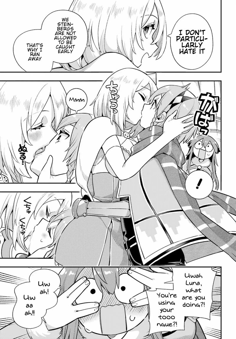 eiyuu_kyoushitsu_56_30