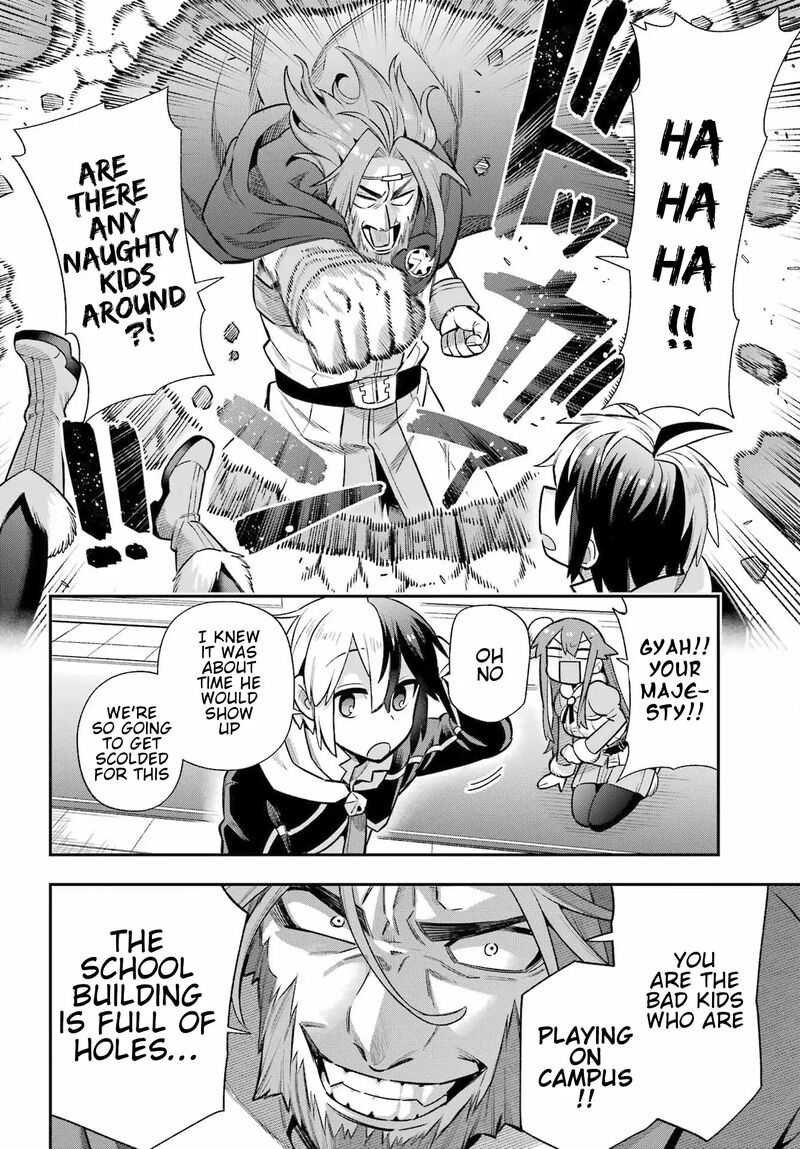 eiyuu_kyoushitsu_56_33