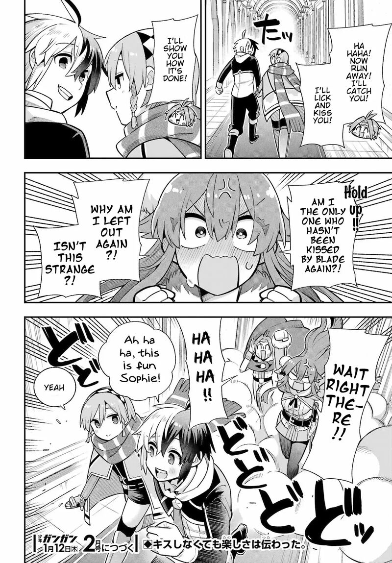 eiyuu_kyoushitsu_56_35
