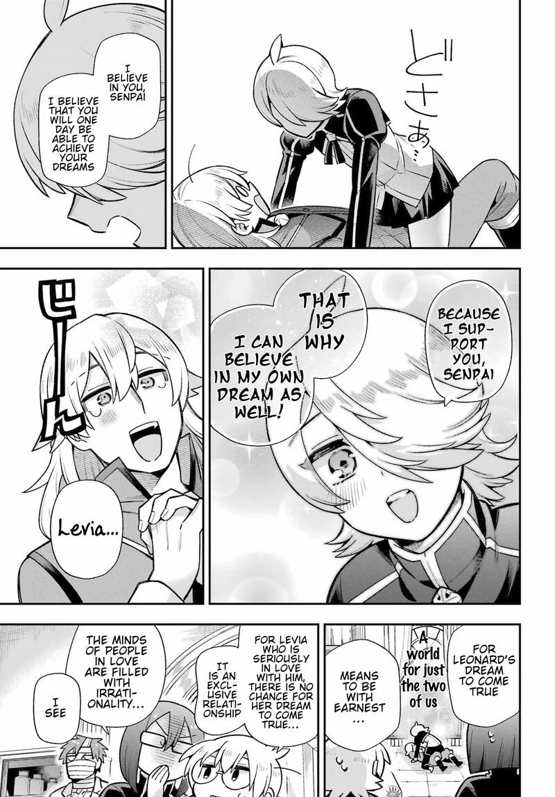 eiyuu_kyoushitsu_57_10