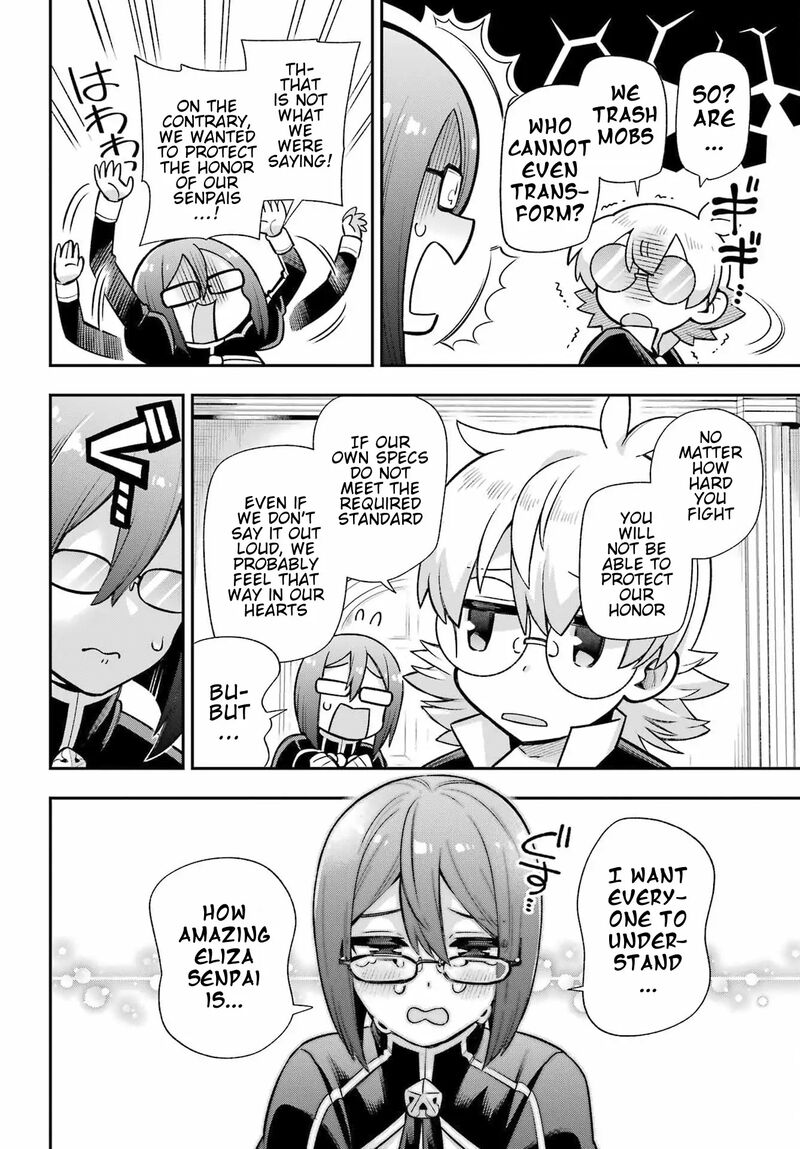 eiyuu_kyoushitsu_57_11