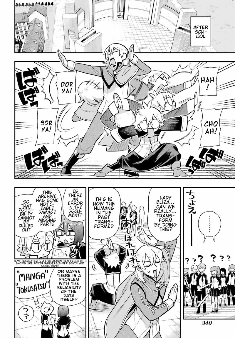 eiyuu_kyoushitsu_57_13