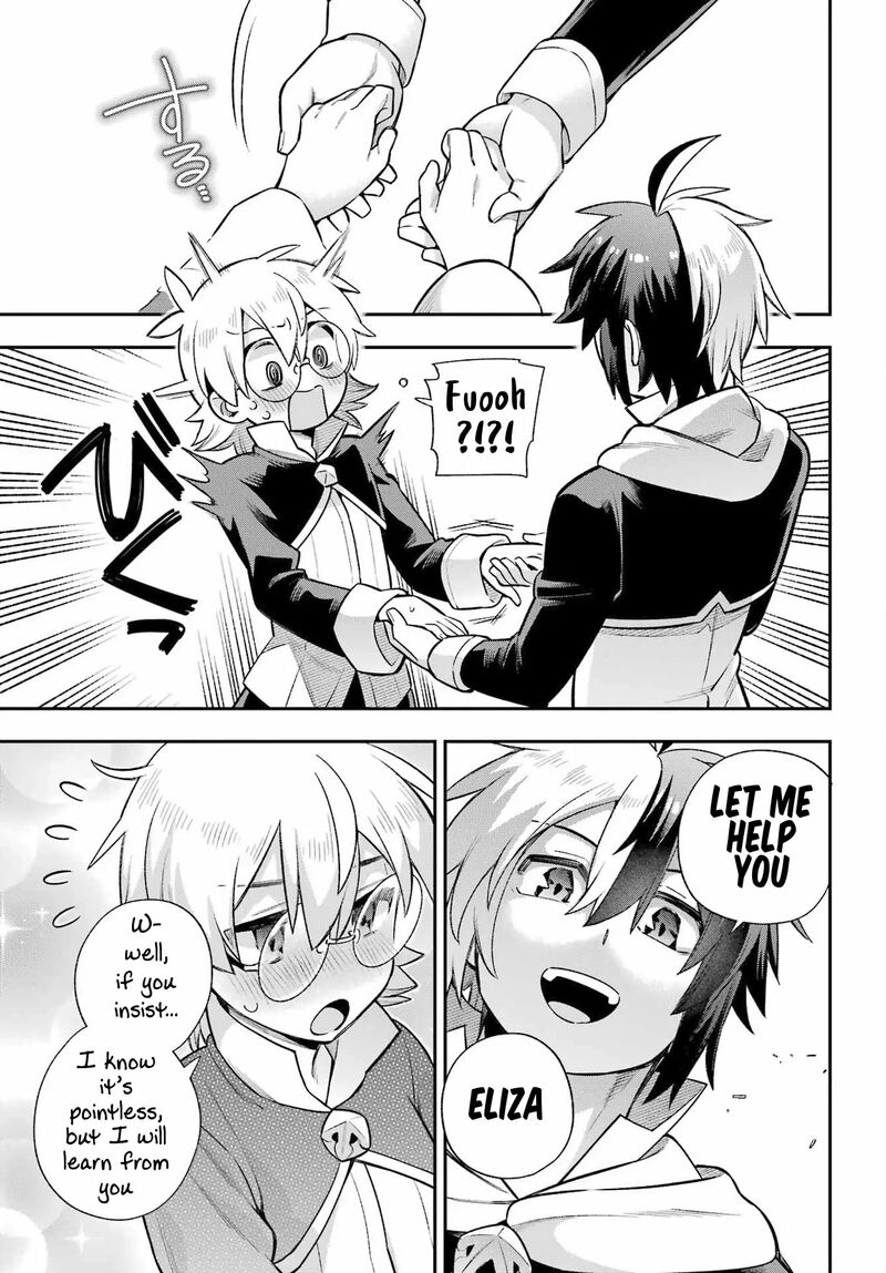 eiyuu_kyoushitsu_57_16