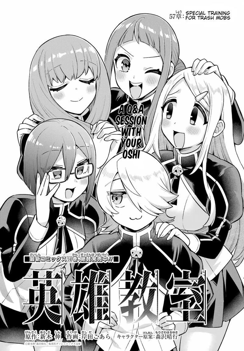 eiyuu_kyoushitsu_57_2