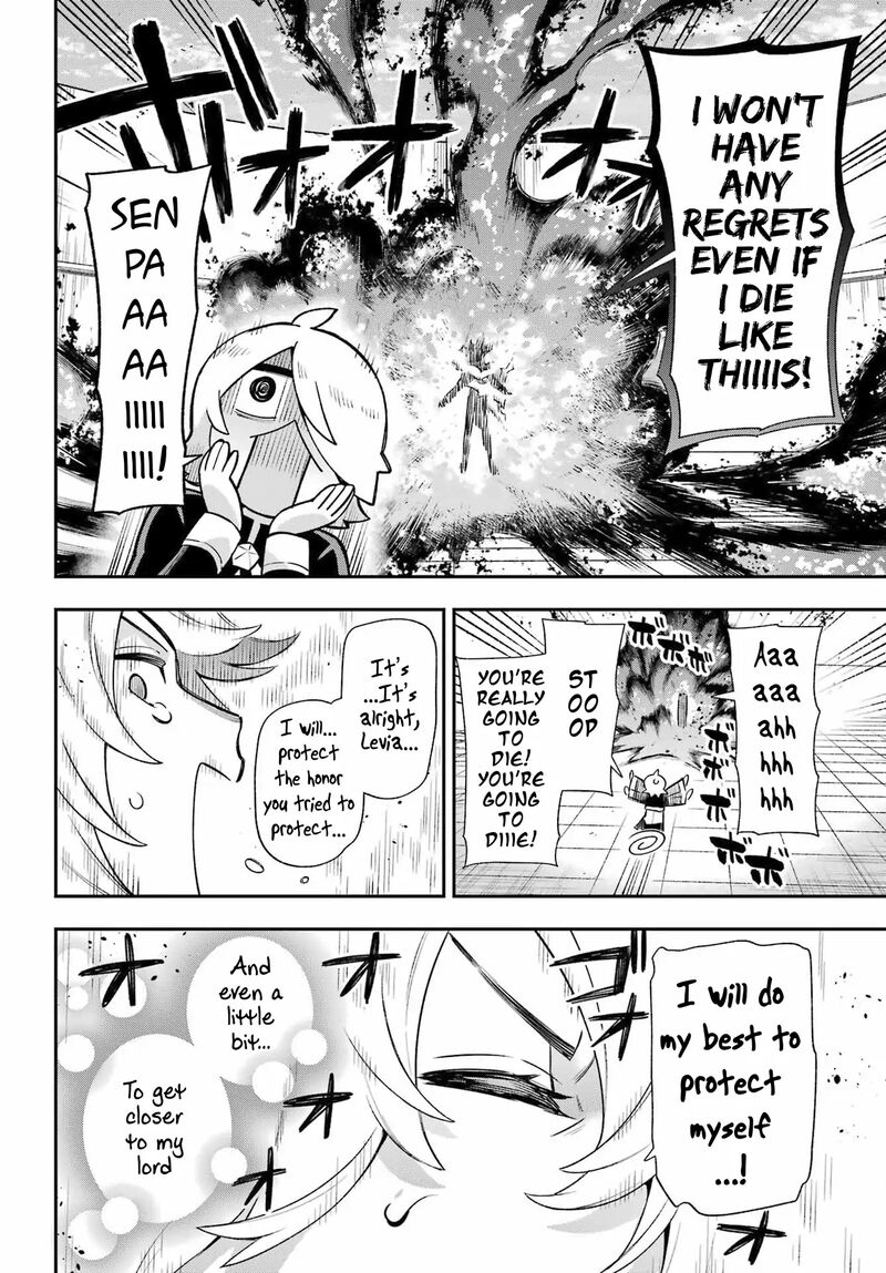 eiyuu_kyoushitsu_57_21