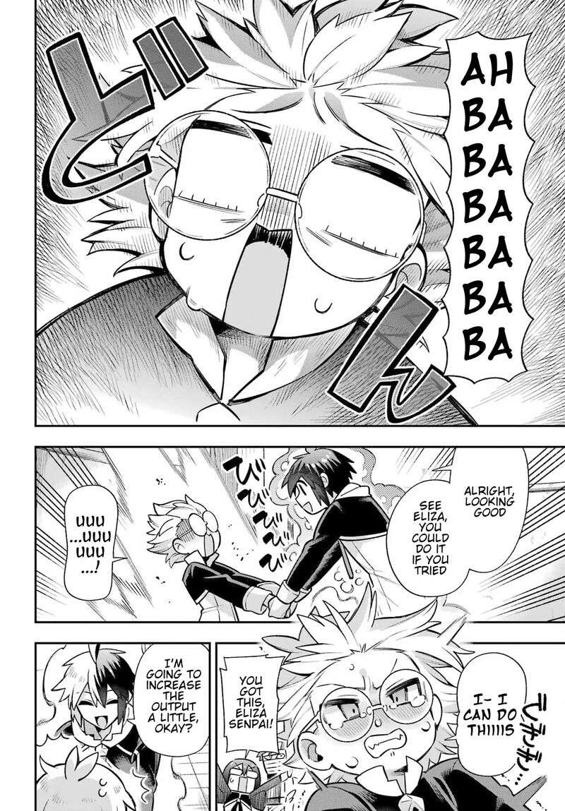 eiyuu_kyoushitsu_57_23