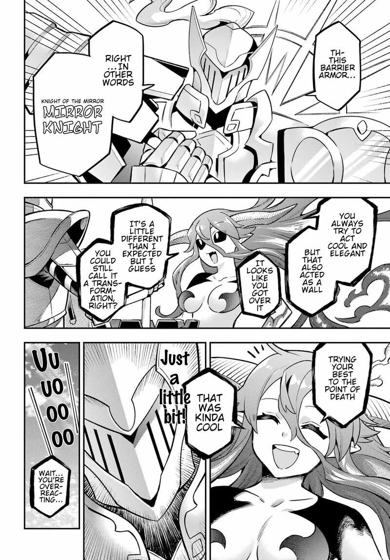 eiyuu_kyoushitsu_57_27