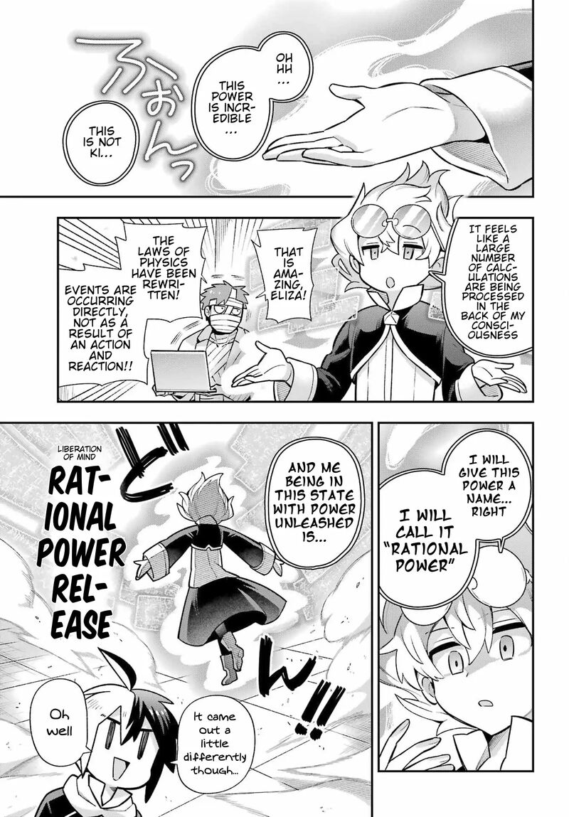 eiyuu_kyoushitsu_57_28