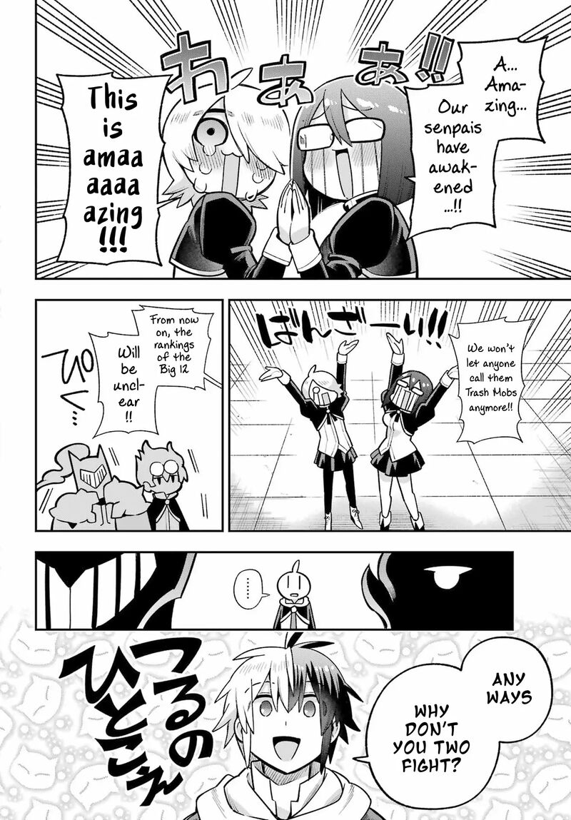 eiyuu_kyoushitsu_57_29