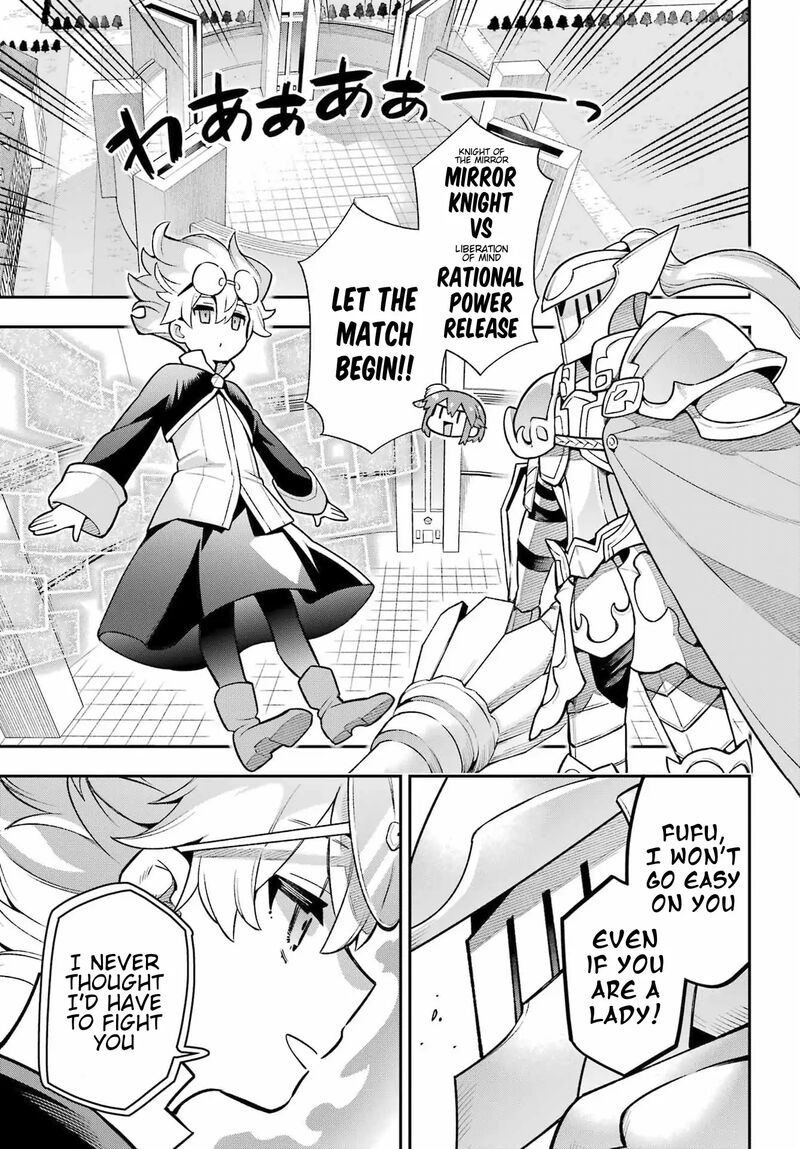 eiyuu_kyoushitsu_57_30