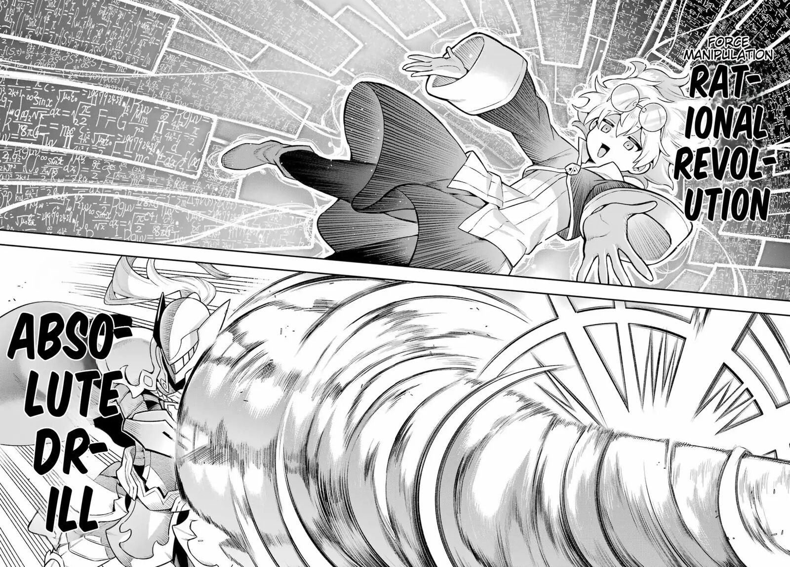 eiyuu_kyoushitsu_57_33