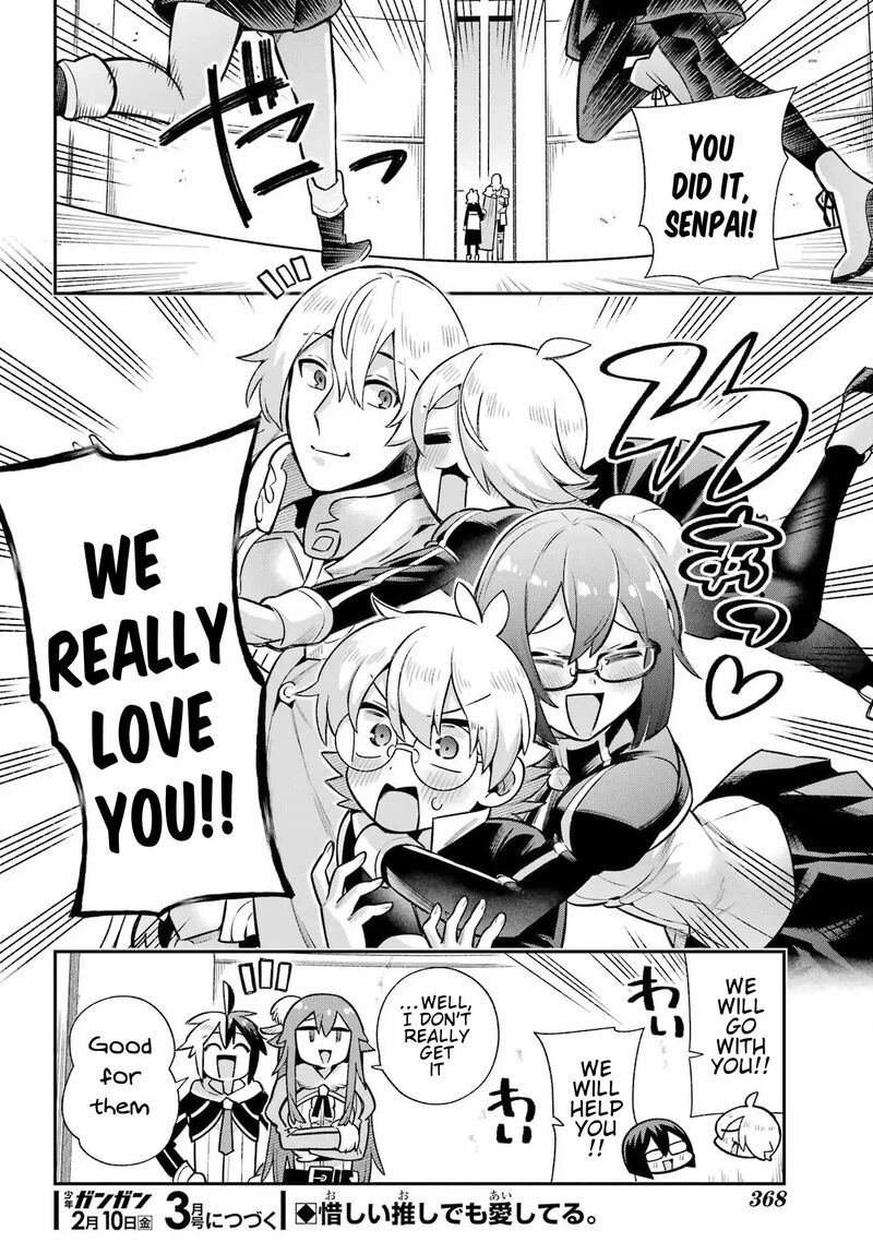 eiyuu_kyoushitsu_57_37