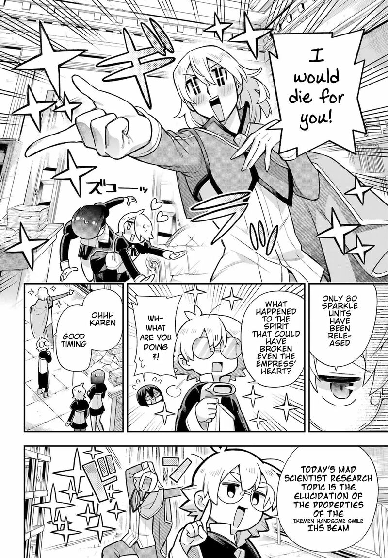 eiyuu_kyoushitsu_57_5