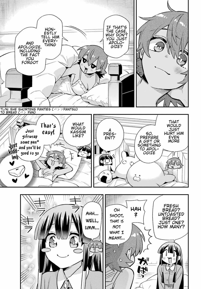 eiyuu_kyoushitsu_58_19