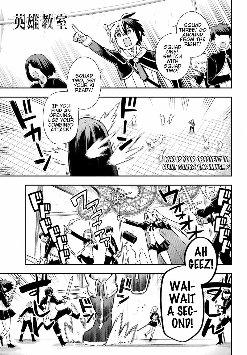 eiyuu_kyoushitsu_58_2