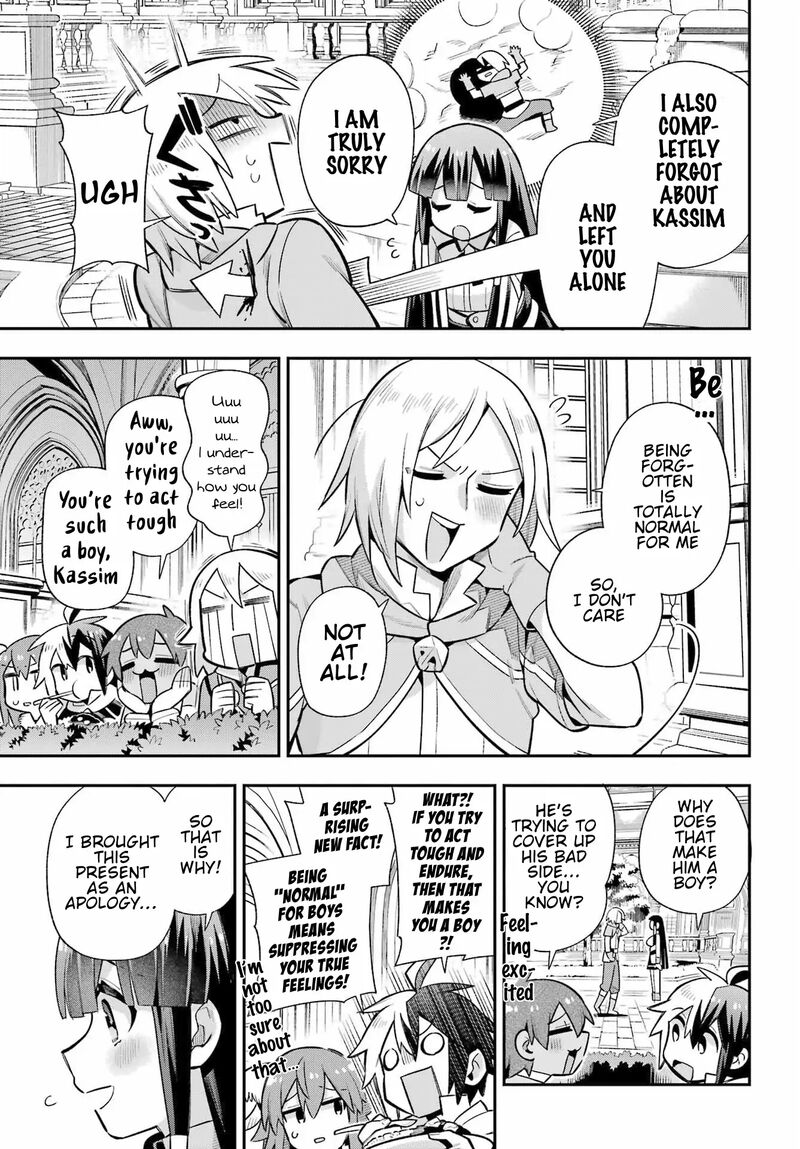 eiyuu_kyoushitsu_58_21