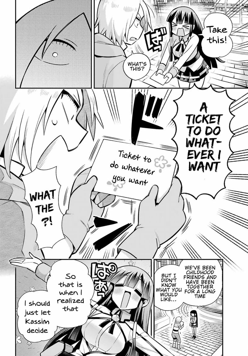 eiyuu_kyoushitsu_58_22