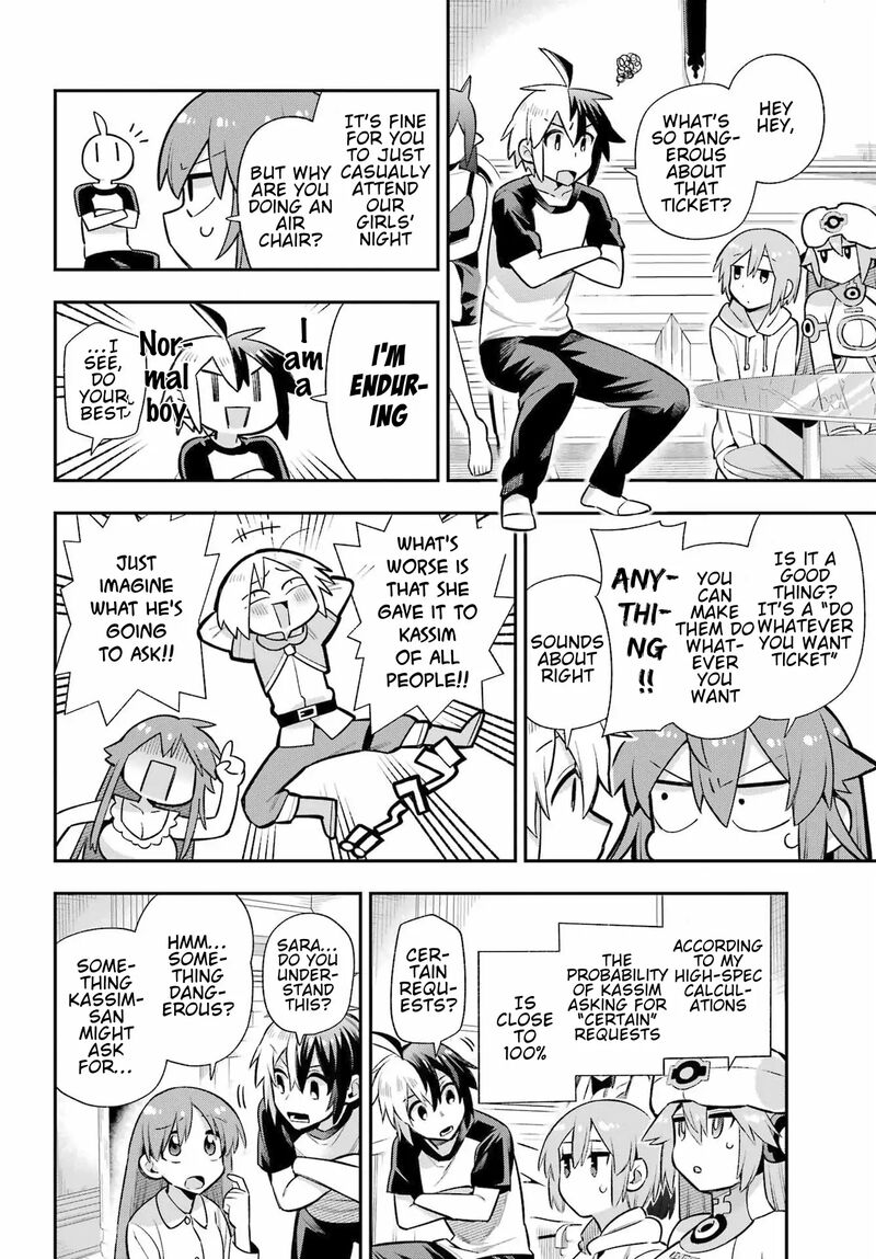 eiyuu_kyoushitsu_58_26
